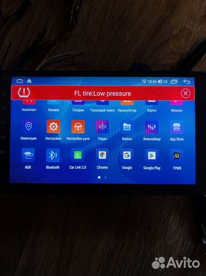 Датчики давления в шинах