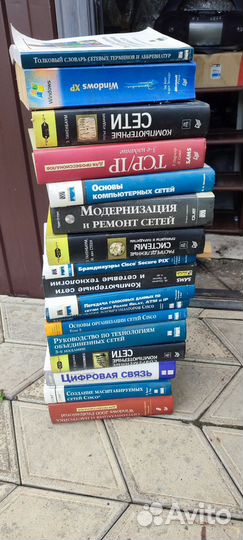 Книги по сетям, Cisco, цифровой связи