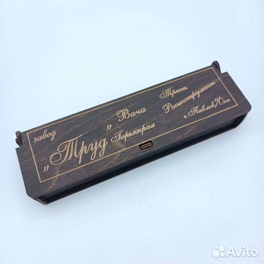 Коробочка деревянная 20х5х3см с гравировкой