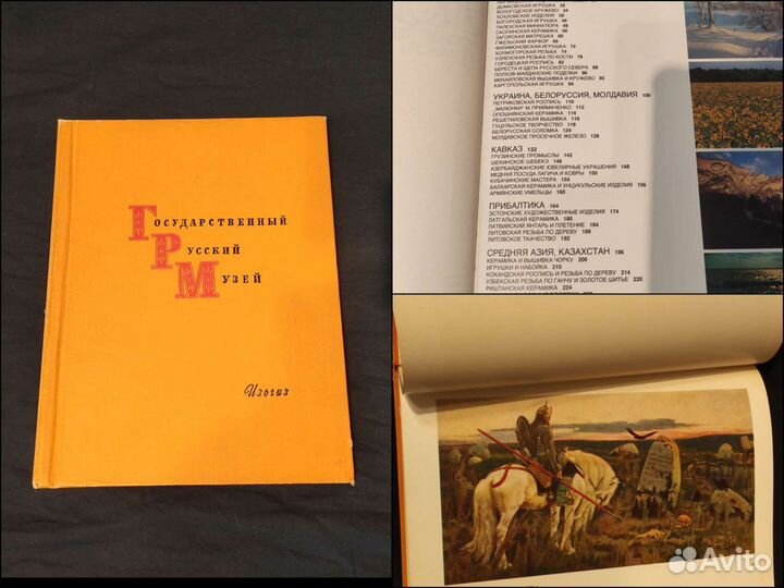 Журналы, книги по рисованию и живописи