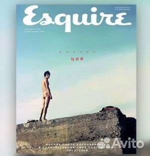 Коллеционный выпуск Журнала Esquire Виктор Цой