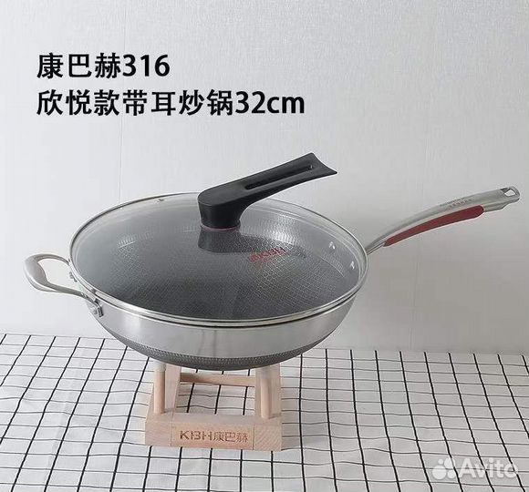 Сковородки