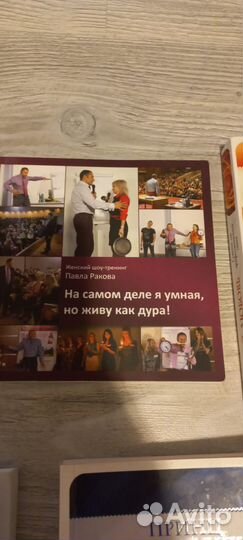 Книги про отношения и пр