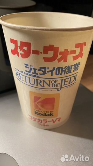 Звёздные войны / Star Wars / «Return of the Jedi”