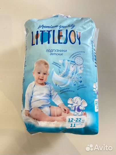 Подгузники