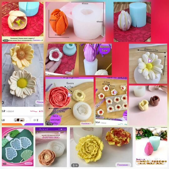 Силиконовые формы, молды для шоколада и зефира