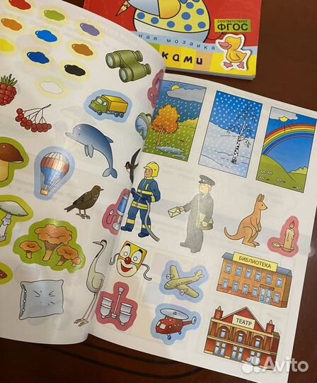 Тесты 2-3года/4-5лет