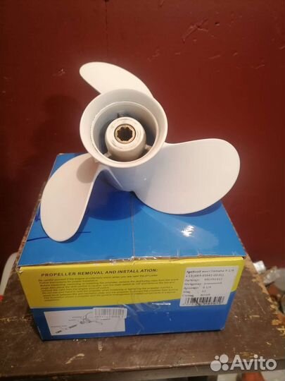 Гребной винт Ямаха 9.9-15 и винт Ямаха 8 эндуро