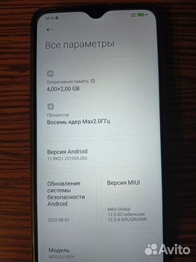 Xiaomi Redmi 9T, 4/128 ГБ