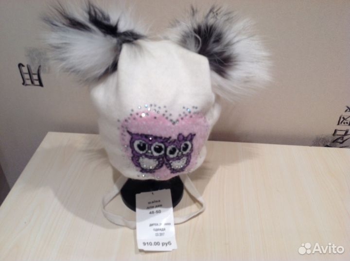 Шапка для девочки.обмен