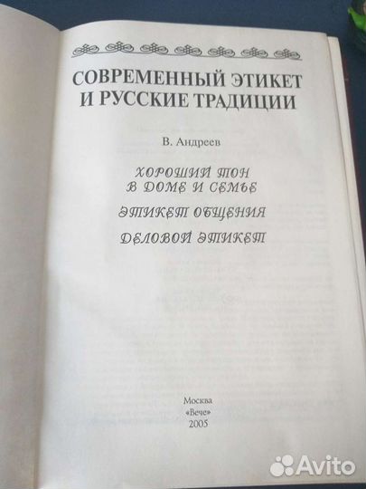 Книги из домашней библиотеки