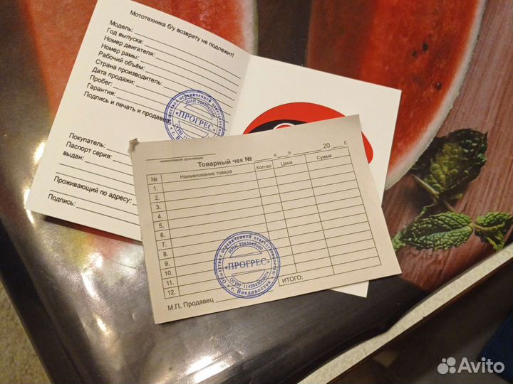 Продам скутер