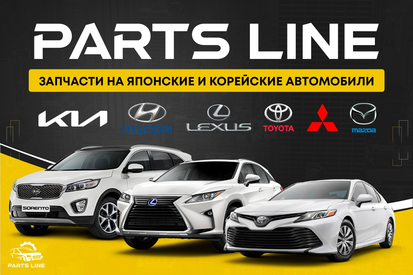 PARTS-LINE. Профиль пользователя на Авито