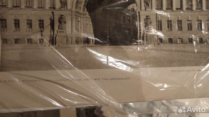 Виды Петрограда 1850 х