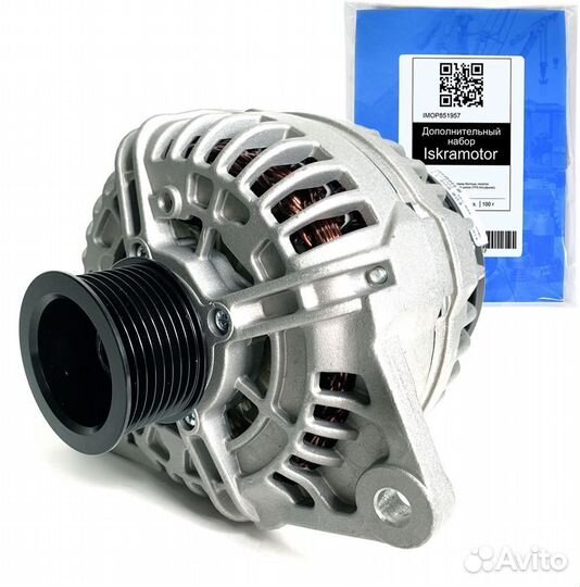 Генератор дв. Iveco 4FAE-серии, 28V, 90Am