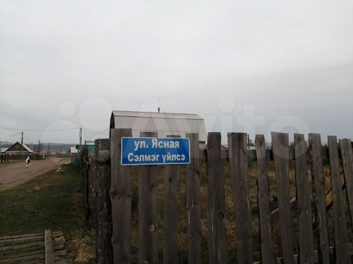 Участок 8 сот. (ИЖС)