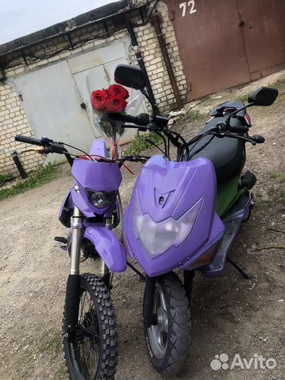 Скутор