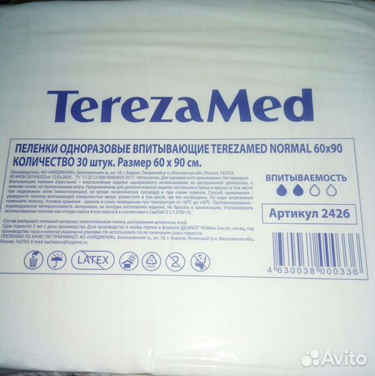 Пелёнки одноразовые, Tereza Med 60х90, 30 ш