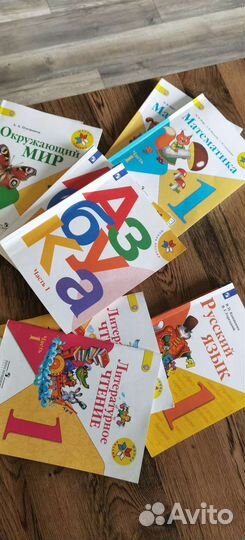 Учебники 1 класс школа россии