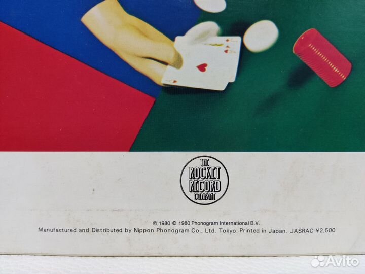 Elton John - 21 AT 33 LP Japan 1980 NM