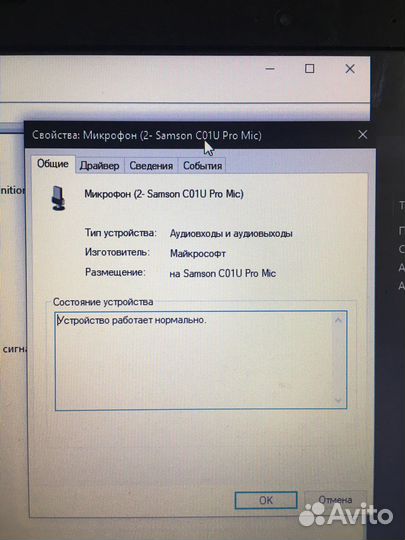 Микрофон Samson c01u pro 1200 сегодня