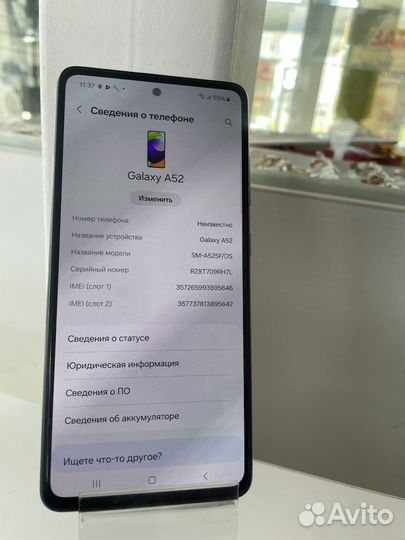 Samsung Galaxy A52, 4/128 ГБ