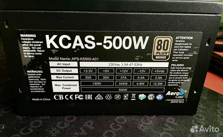 Блок питания AeroCool kcas 500W