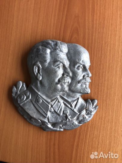 Ленин/Сталин