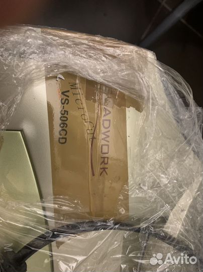 Шредер для бумаги