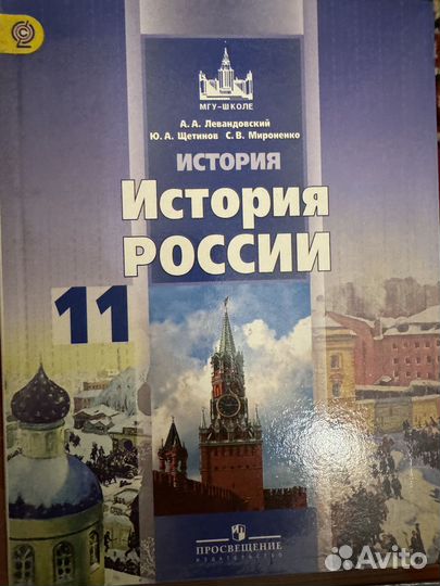 Учебники 10-11 класс