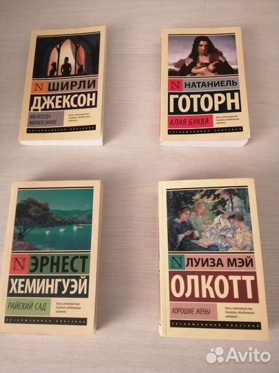 Книги издательства аст