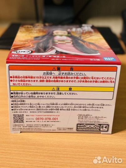 Аниме фигурка Незуко Камадо Оригинал