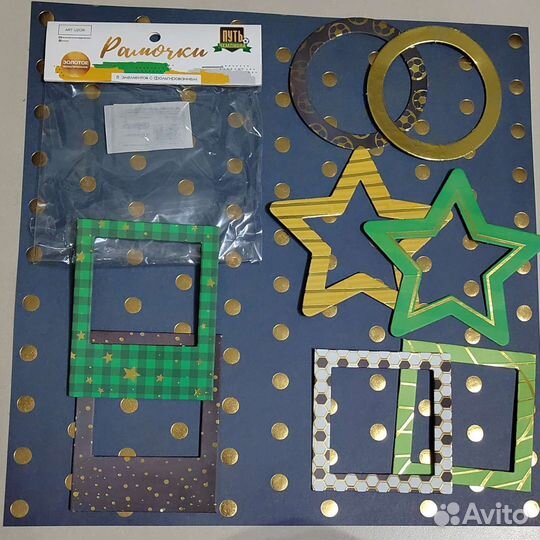 Рамочки для скрапбукинга