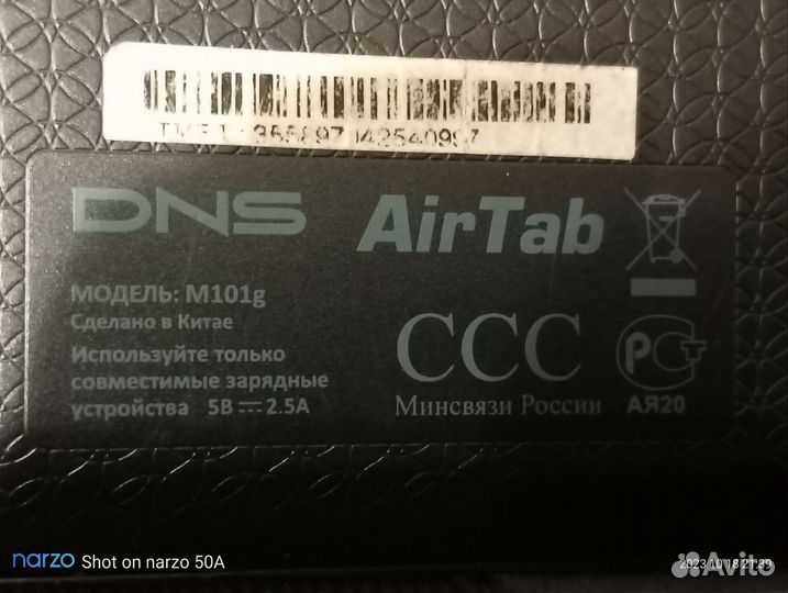 Планшет DNS AirTab M101g 16Gb 3G 1280x800/IPS