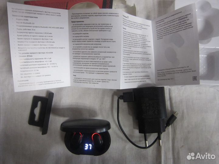 Без проводные наушники. Магнитофон Самсунг+ кассет