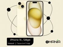 iPhone 15, 128 ГБ