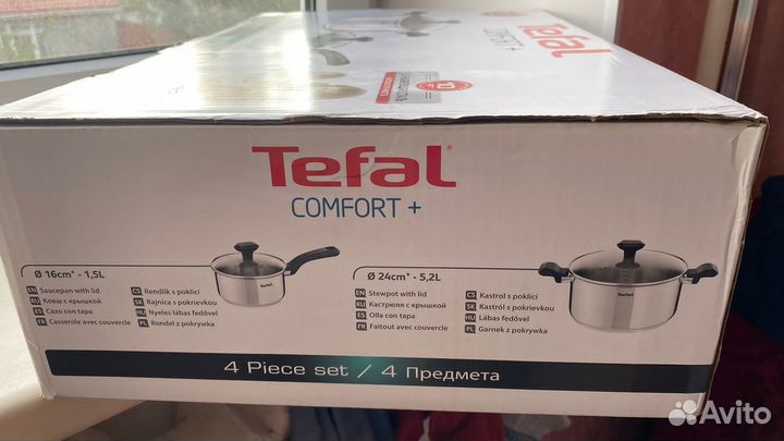 Набор посуды кастрюли Tefal