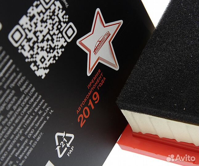 Фильтр воздушный VW Sharan ford Galaxy seat Alhamb