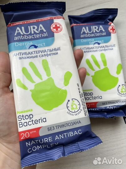 Влажные салфетки