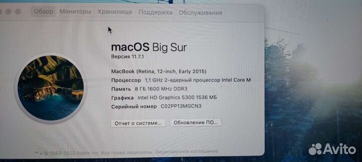 MacBook 15 a1534