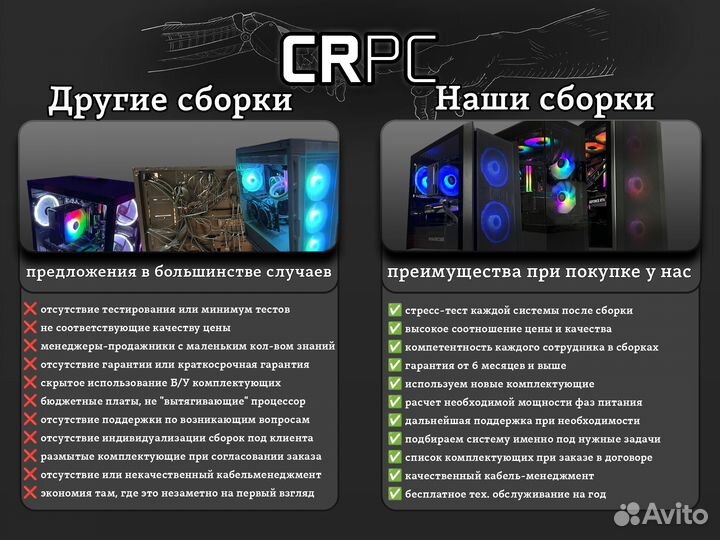 Игровой Ryzen 7 7800X3D RTX 3080 Ti SSD M.2 1TB