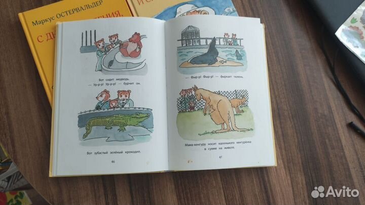 Большая книга животные