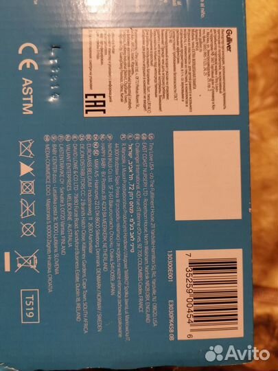 Мобиль Tiny Love волшебная лампа