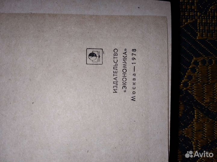 Книга