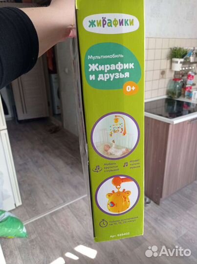 Мобиль на детскую кроватку