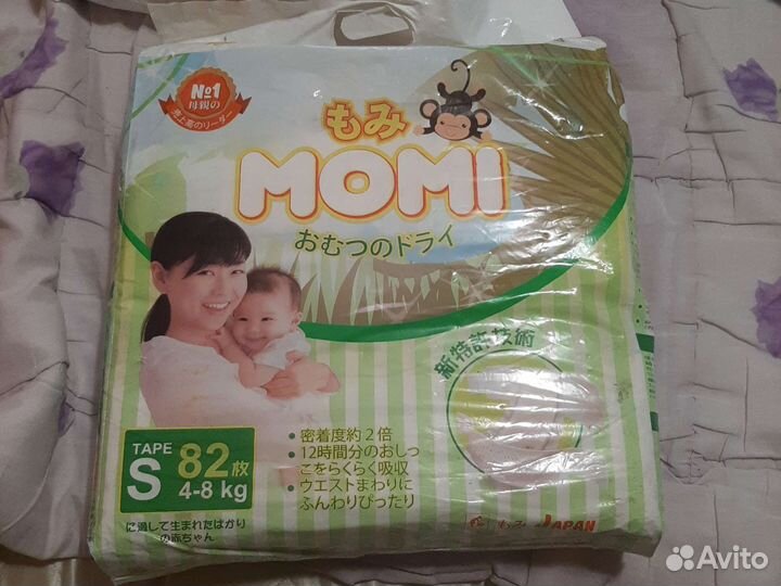 Памперсы подгузники для детей 2