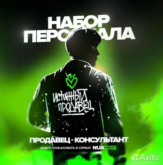 Продавец в вейпшоп