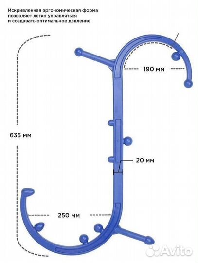 Массажёр для всего тела