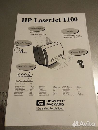 Лазерный черно-белый принтер Hp laserjet 1100
