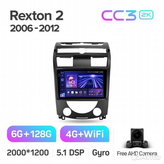 Магнитола Teyes CC3 2K 6/128 SsangYong Rexton